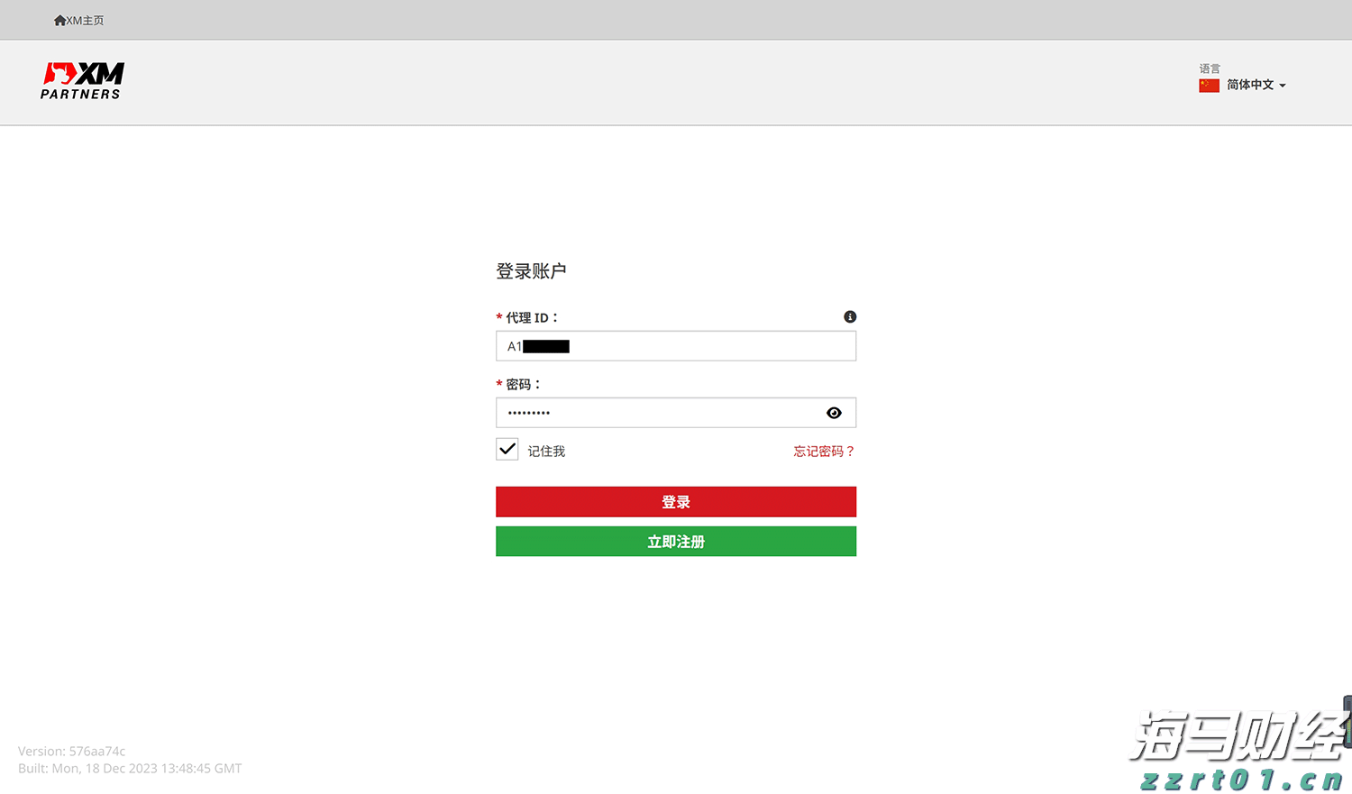 工行庐江支行暖心服务送上门 真情关怀零距离