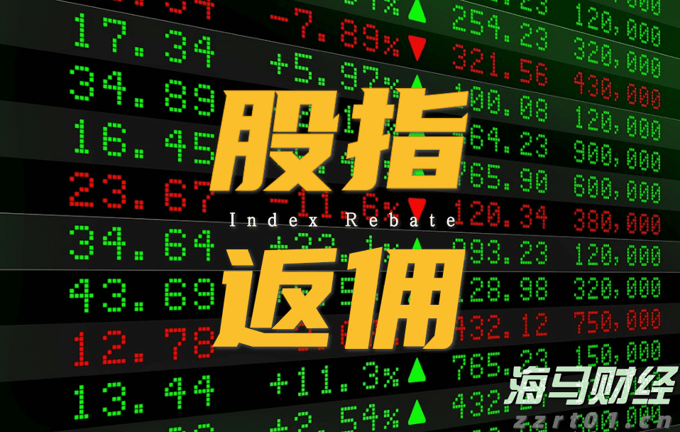 美股动态 | 量子计算板块表现强劲 Rigetti Computing(RGTI.US)上涨超过11%