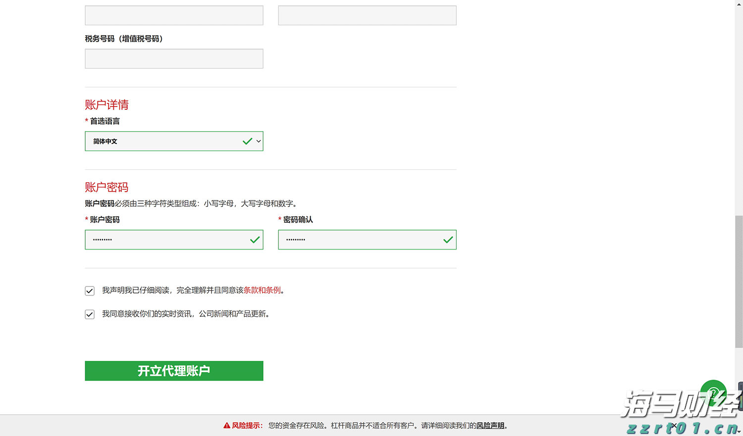 美国得州洪水造成至少13人死亡 逾20名夏令营儿童失踪