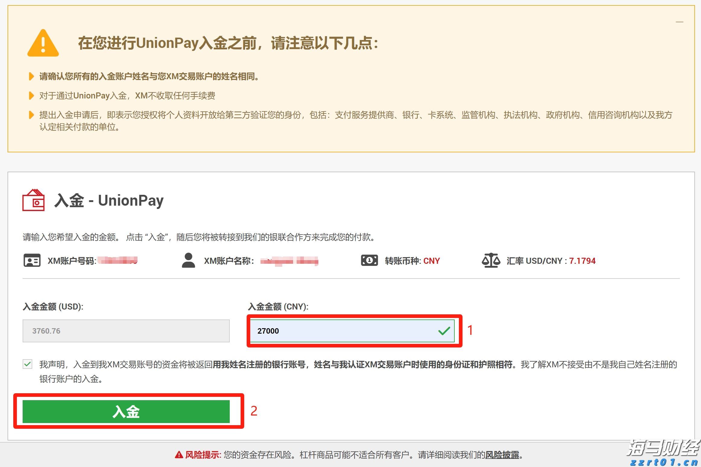 青海省三部门部署市场主体年报公示信息联合抽查检查工作