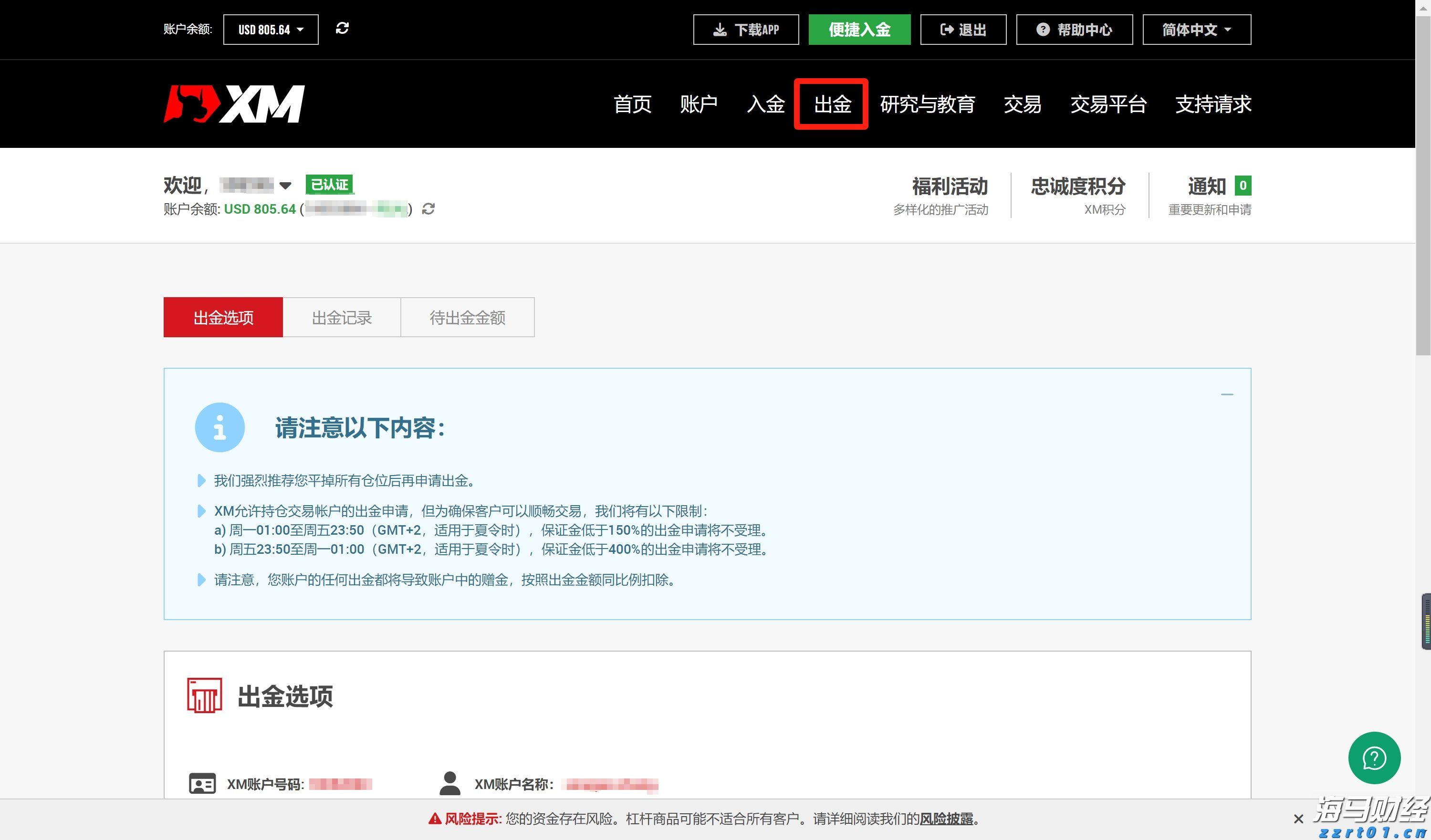 中国黄金品牌闯入国际高奢市场，专家称文化自信成关键助力
