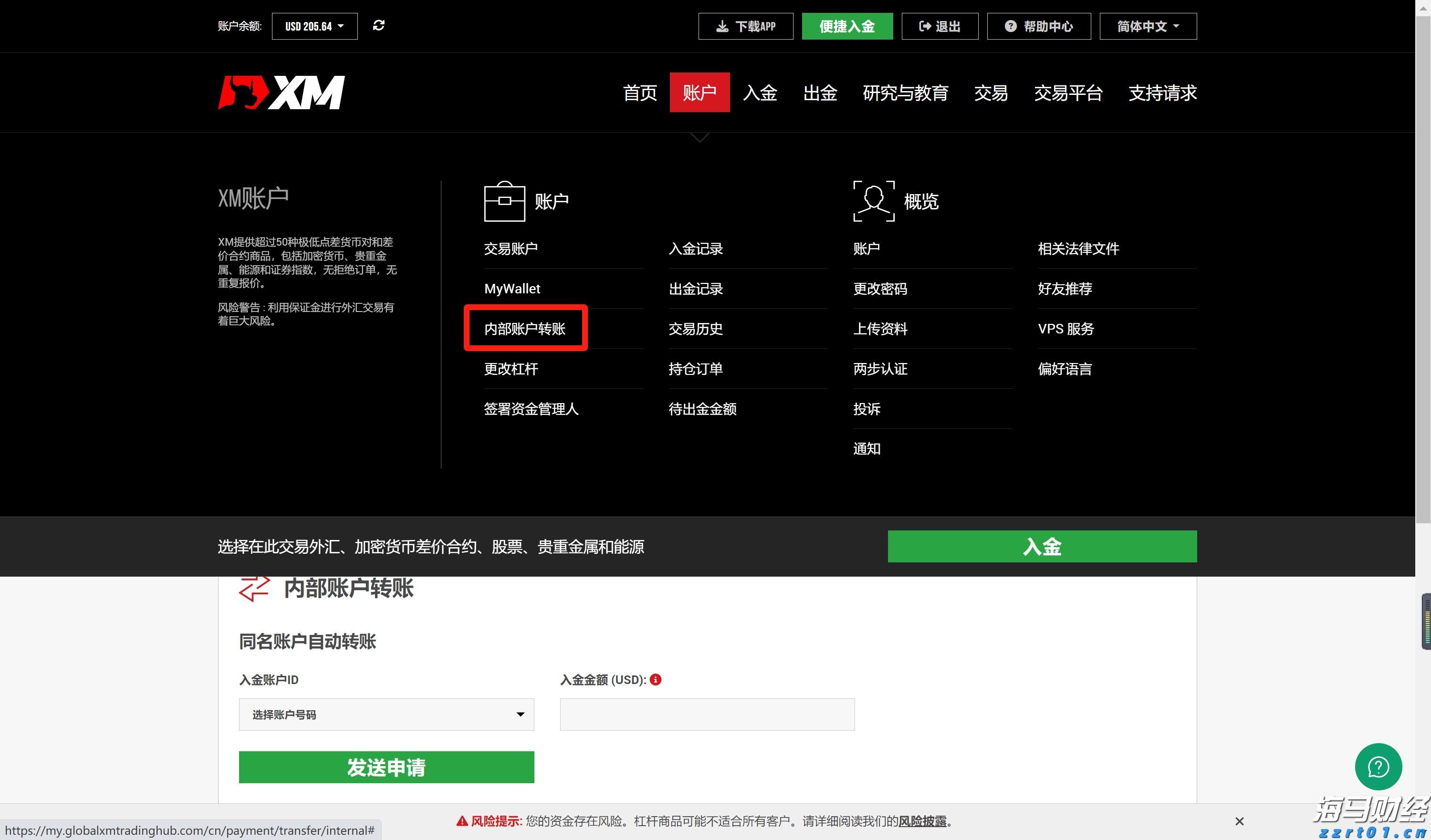 安徽建立学校食品安全“你呼我应”工作机制