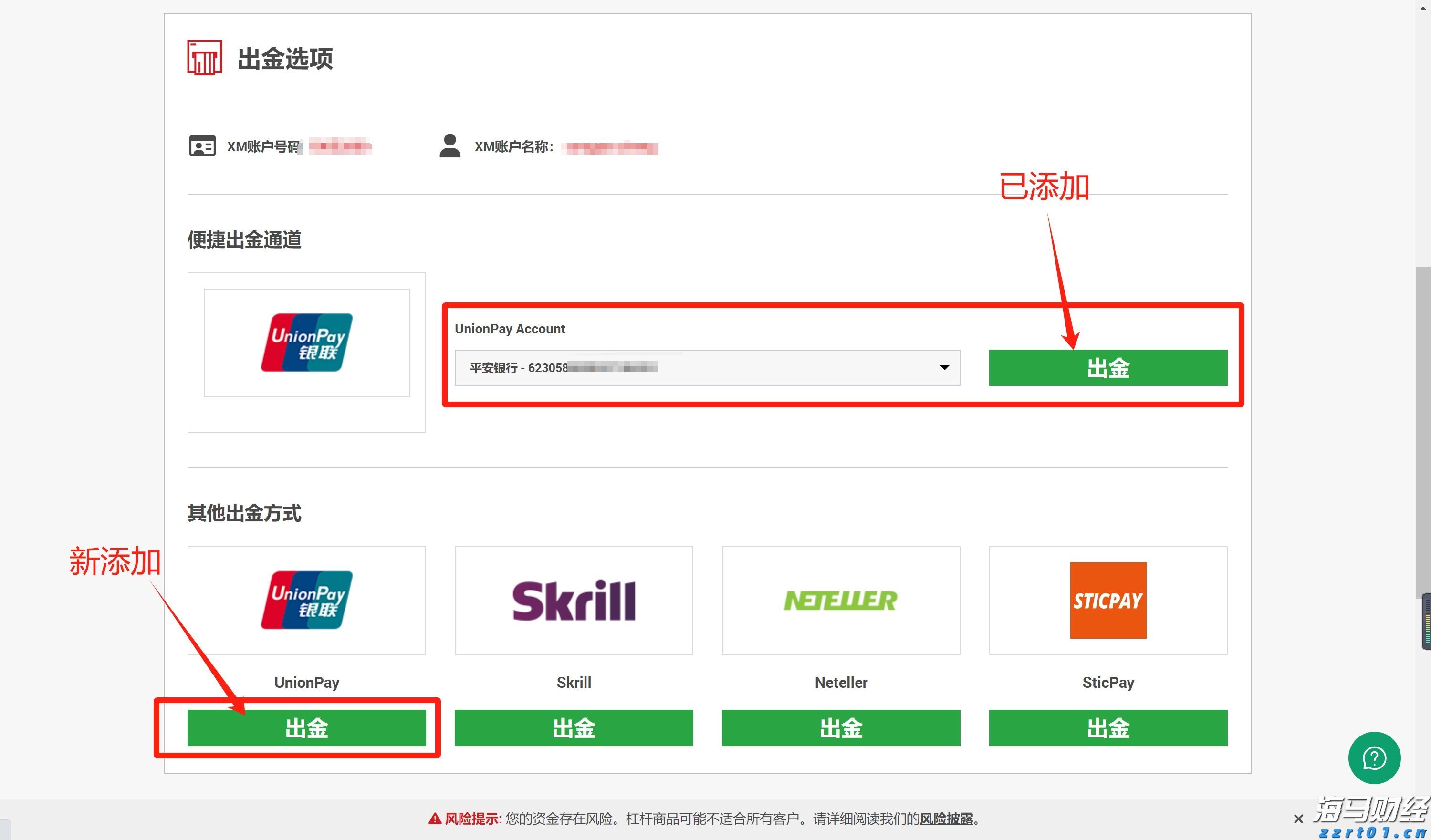 美国消费者信心连续两个月上升 但仍显低迷