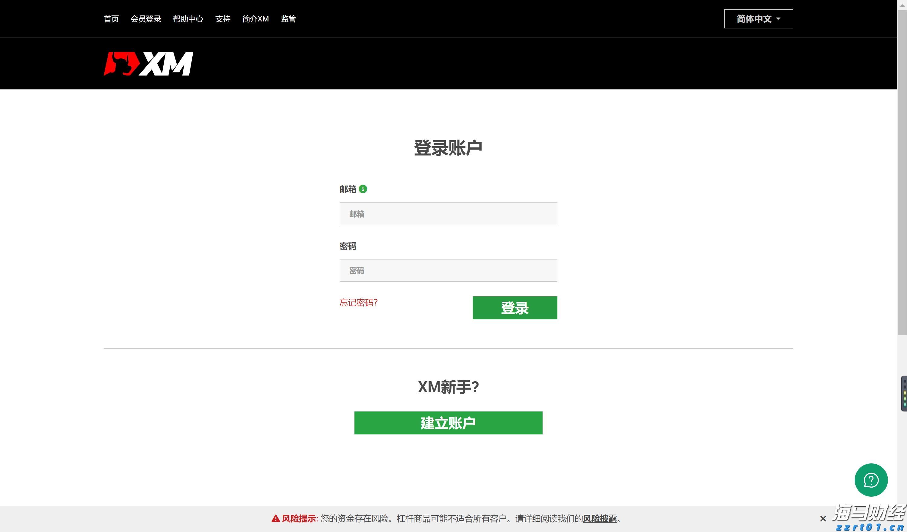 保育教育费按照什么标准免？财政部详解