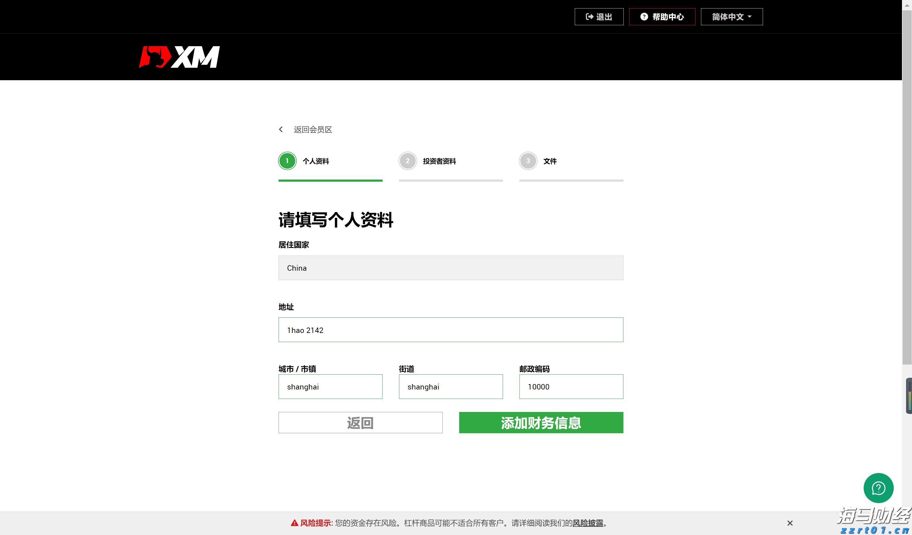 我国促进人工智能气象应用服务有序发展