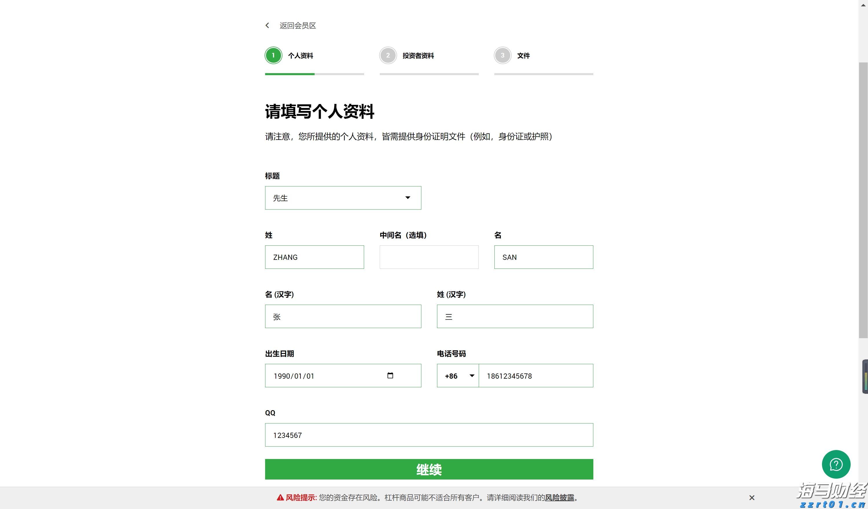 多举措赋能！梅州首单数据知识产权质押融资落地
