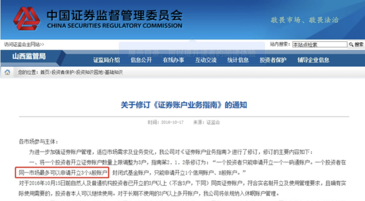AWS增速不及竞争对手 亚马逊(AMZN.US)盘后重挫 AI投资效果遭疑