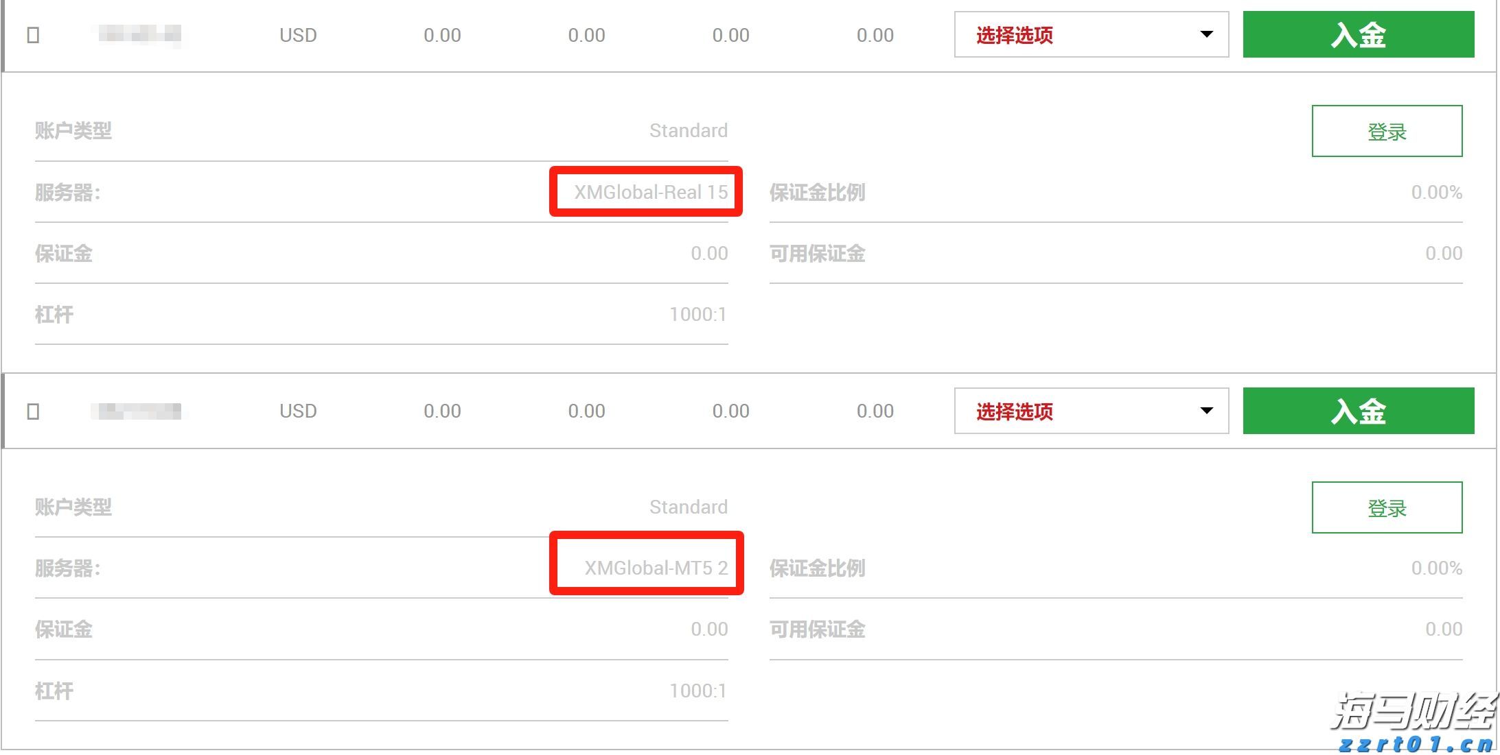 《梅州市高价值发明专利提升专项行动方案》印发