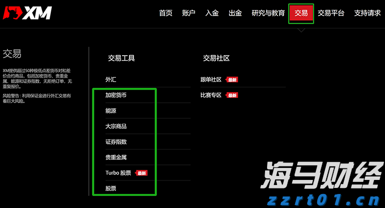 大举投资33亿美元重仓英伟达(NVDA.US)与台积电(TSM.US)，孙正义全力押注AI芯片