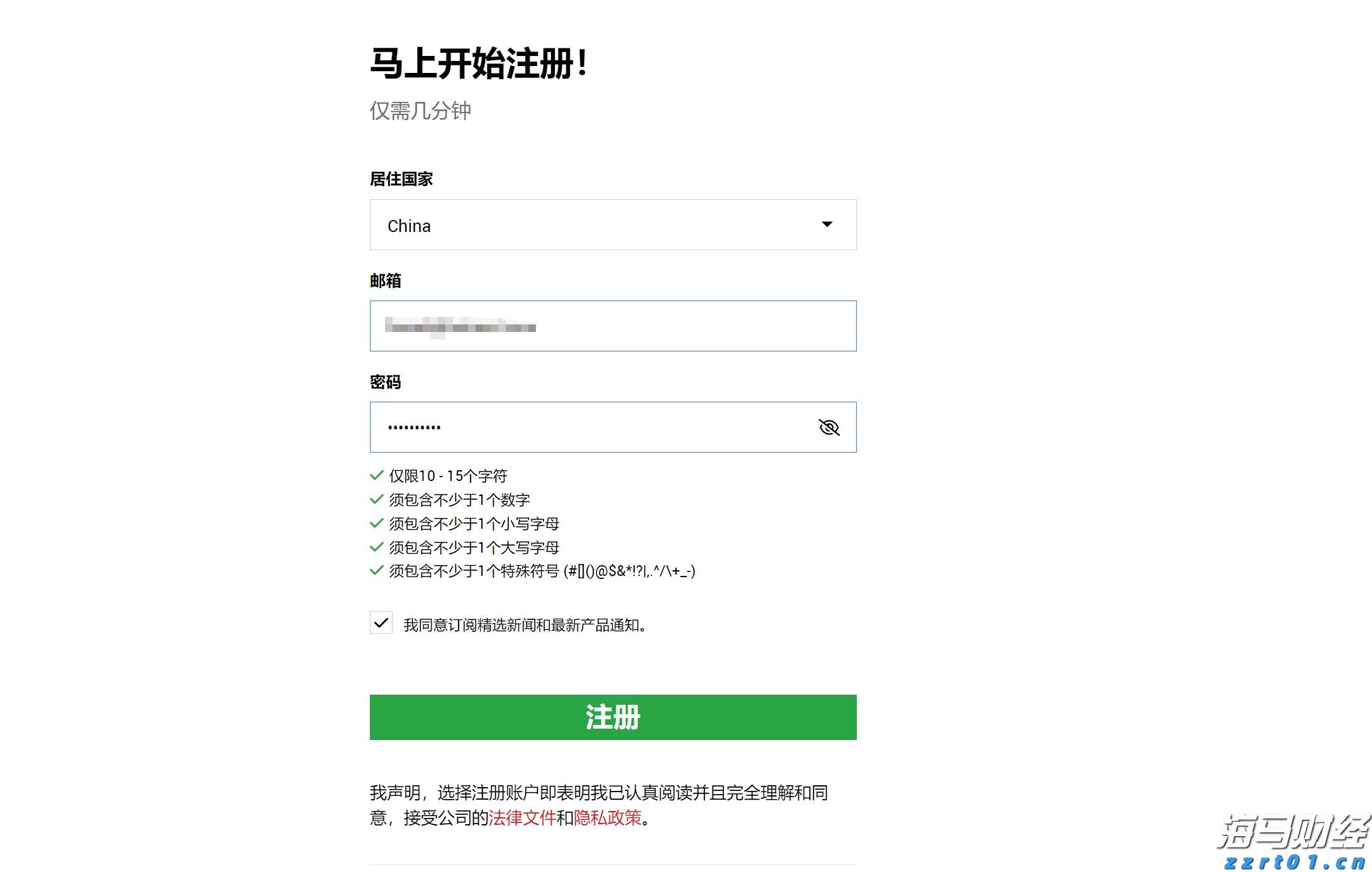 全省边检机关首个无人机自动机场建成