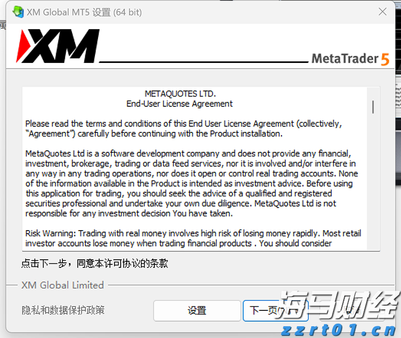 四川省市场监管局强化“双十一”网络集中促销监管