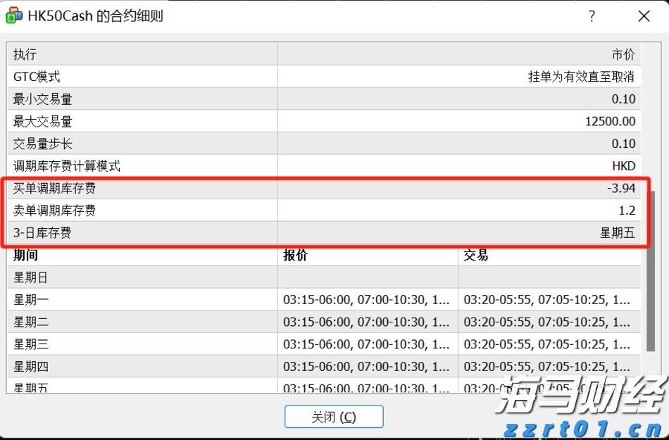 香港旅游发展局：上半年访港旅客约2400万人次 同比增长12%