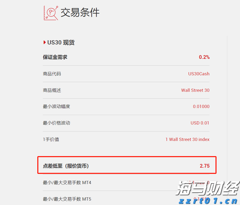 俄国防部：俄武装力量卫星集群实现24小时通信