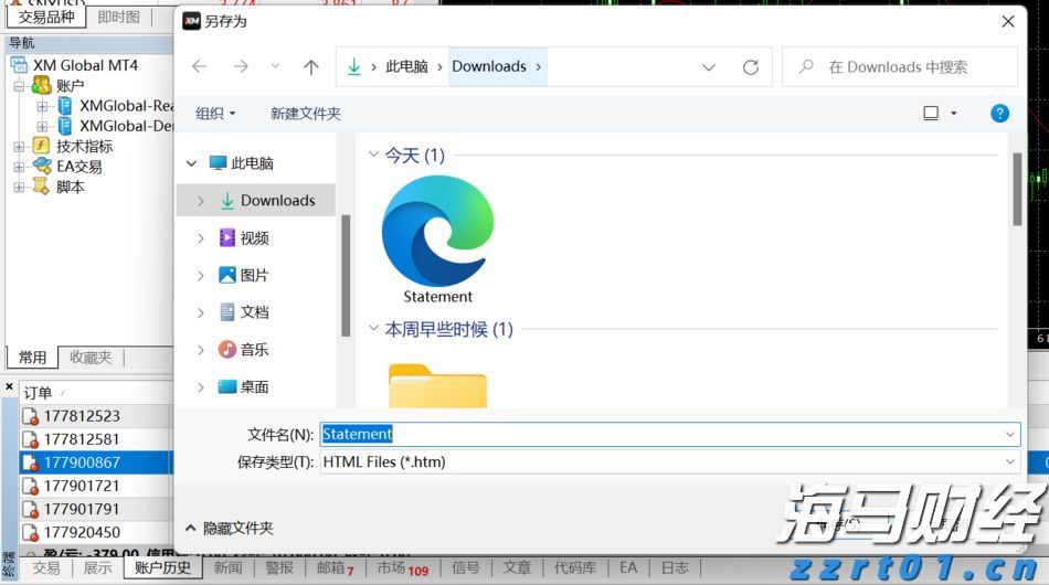 美股异动 | 新能源汽车股票普遍上涨 小鹏汽车(XPEV.US)涨幅超5.4%