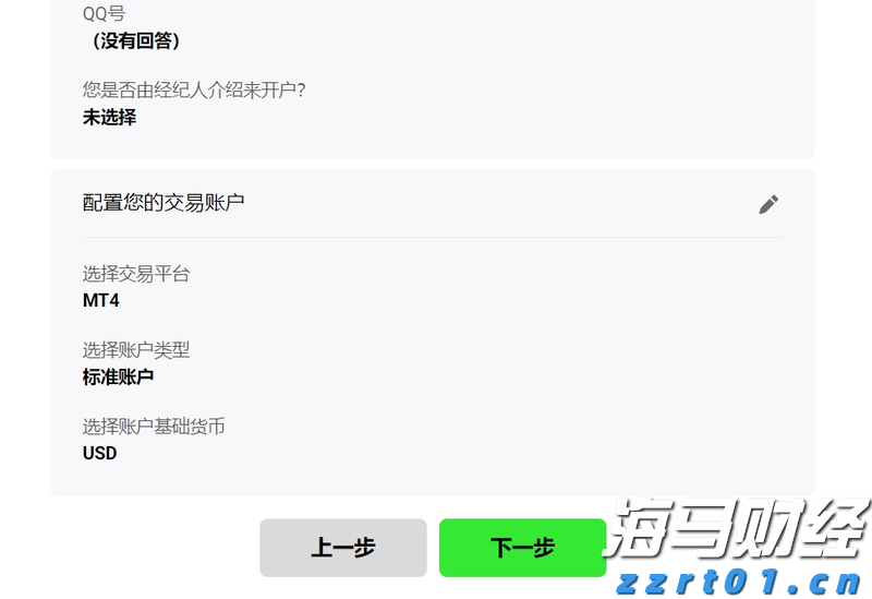 Rumble(RUM.US)计划收购德国数据中心公司Northern Data 估值约为12亿美元