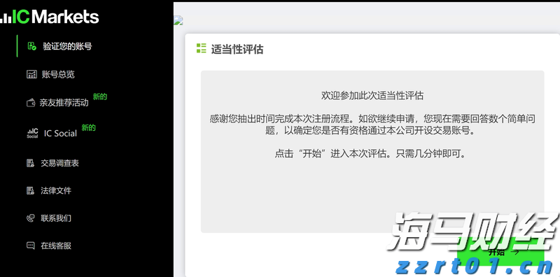 A股盘前播报 | 特朗普计划对芯片征收100%关税，苹果(AAPL.US)追加1000亿投资