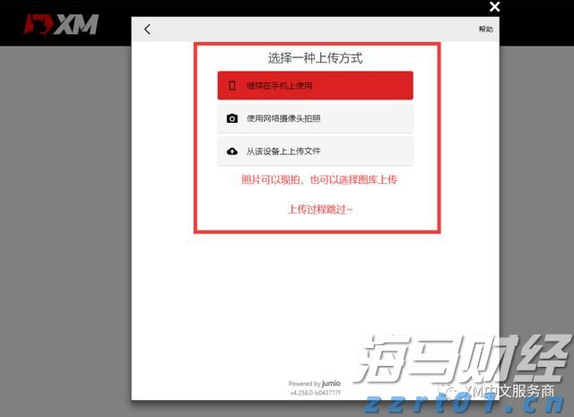 未来三天梅州天气炎热，伴分散雷雨