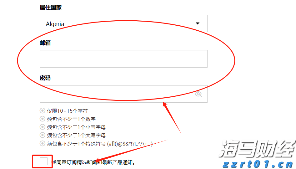 今天下午,中山全市将开展爱国卫生运动统一行动