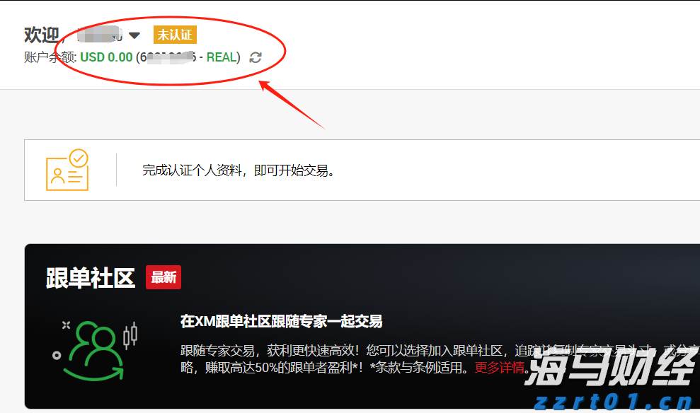 今天下午,中山全市将开展爱国卫生运动统一行动