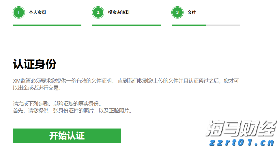 今天下午,中山全市将开展爱国卫生运动统一行动