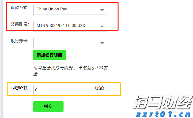 钟南山佩戴“共和国勋章”，观礼九三阅兵