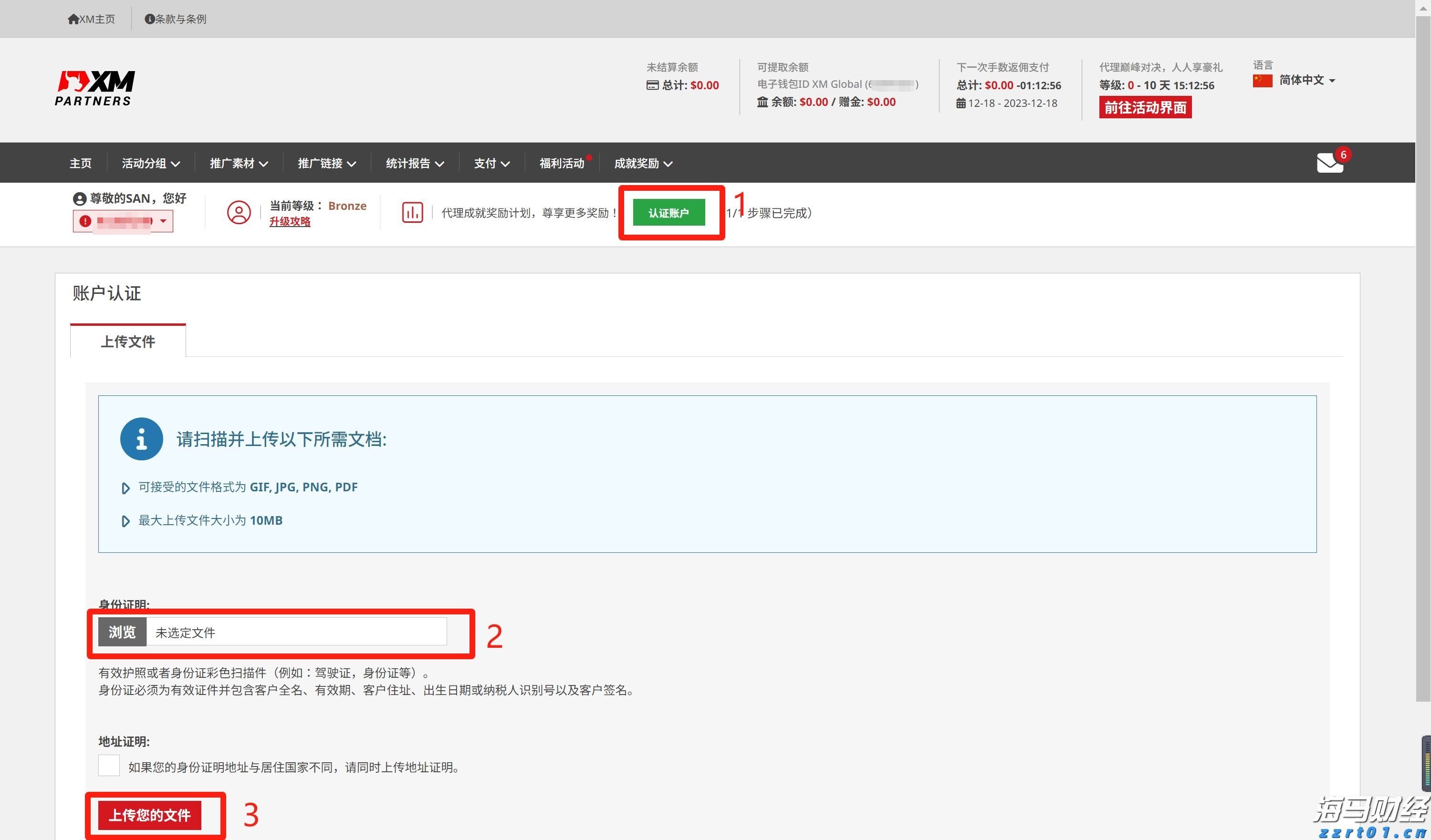 出口民调显示李在明在韩国总统选举中得票率大幅领先