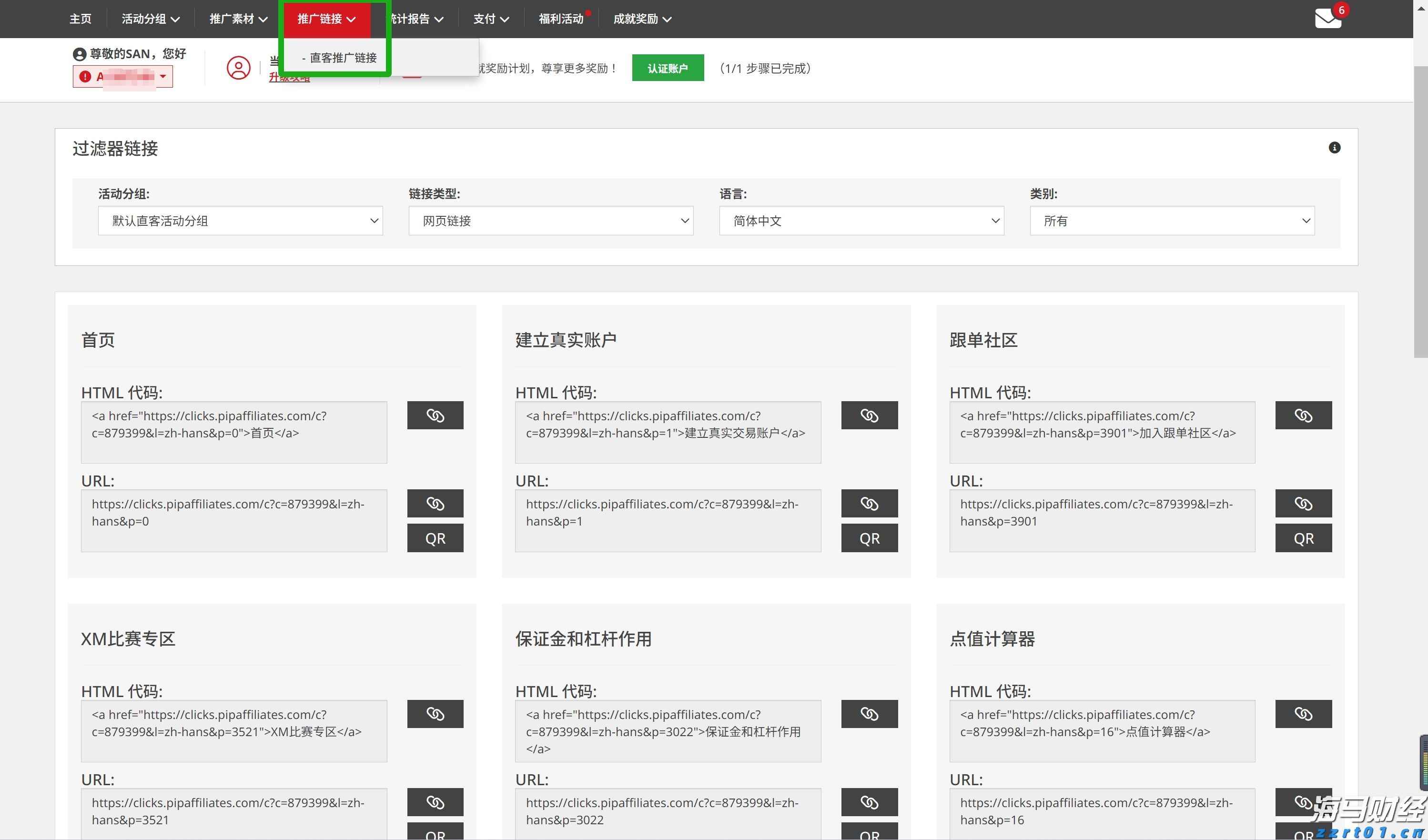 换道AI后，七牛智能（02567）领涨48.8%背后的战略升维