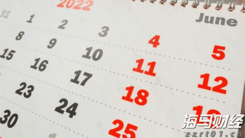 港元拆息普遍回落 一个摘息连续两个交易日下降至0.95202%