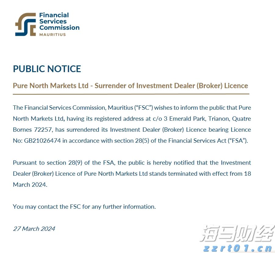 A股收评 | 沪指连续上涨！成交再度增加，雅下水电概念持续升温