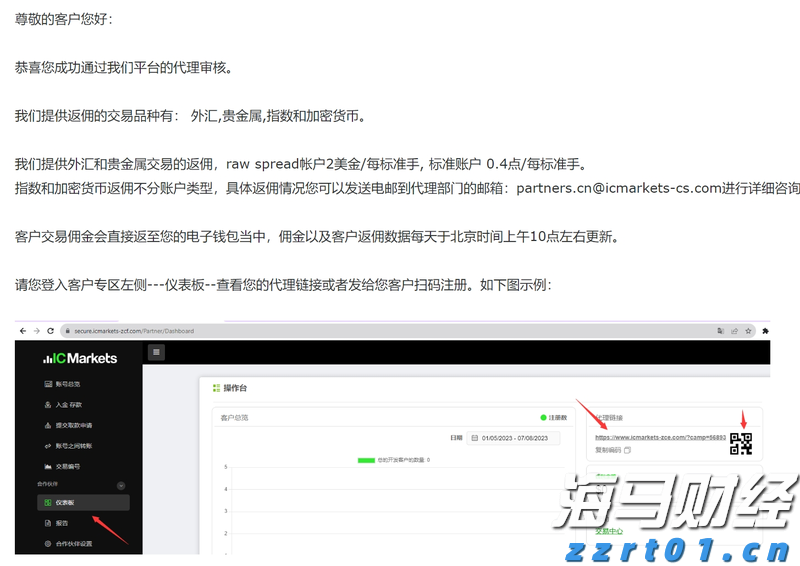 扎克伯格押注AI成果显著！Meta(META.US) Q2业绩出色，Q3指引超出预期