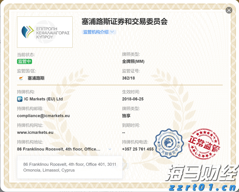 加快培育专精特新中小企业中信银行与工业和信息化部网络安全 产业发展中心签署战略合作协议