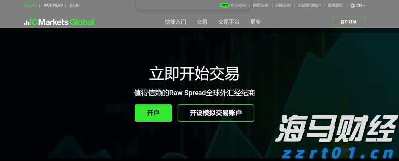 或影响华南华东！9月底前还有三四个台风或热带低压生成