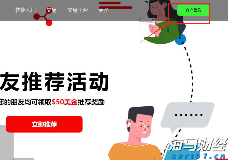 江河水位回落至警戒线下,清远市结束防汛Ⅳ级应急响应