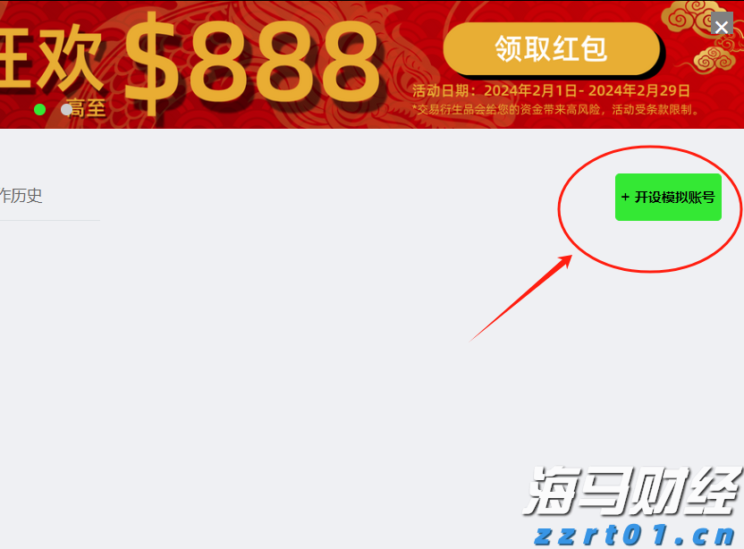 注意防护！未来一周，广东这些地区蚊子非常活跃