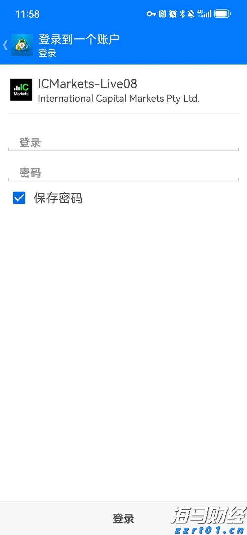 联合国人权专家谴责美国对国际刑事法院发起新一轮制裁