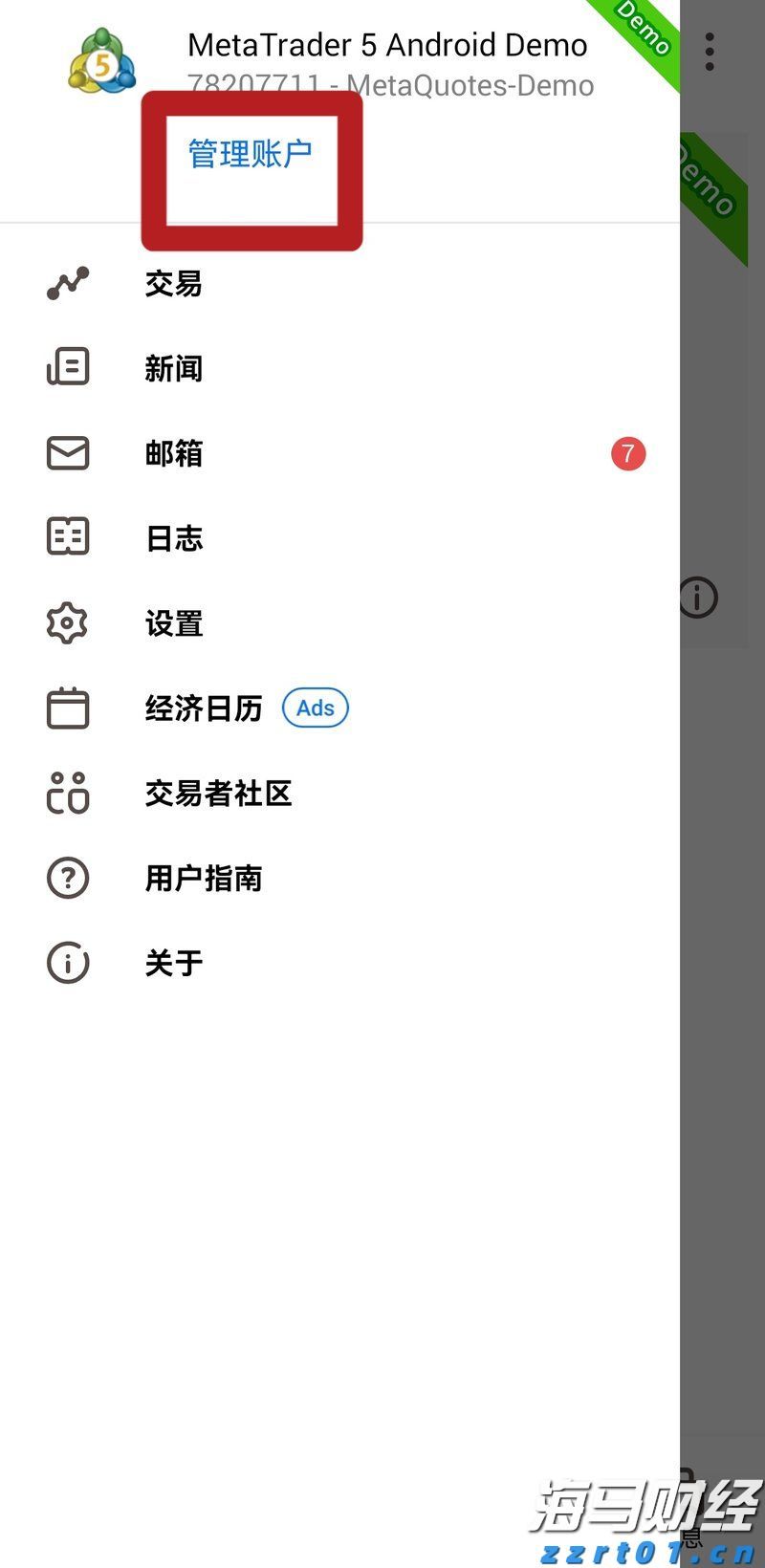 “草木藏古韵 染蛋绘端午”端午主题活动举行