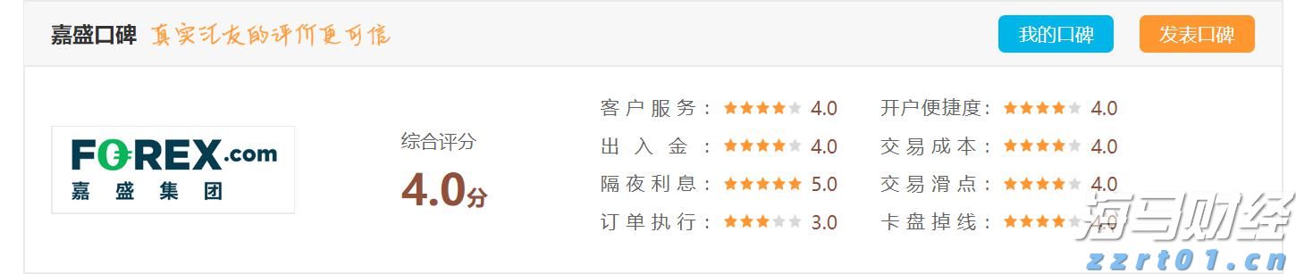 泰康人寿2024年报披露：深耕新寿险，开拓高质量发展新局