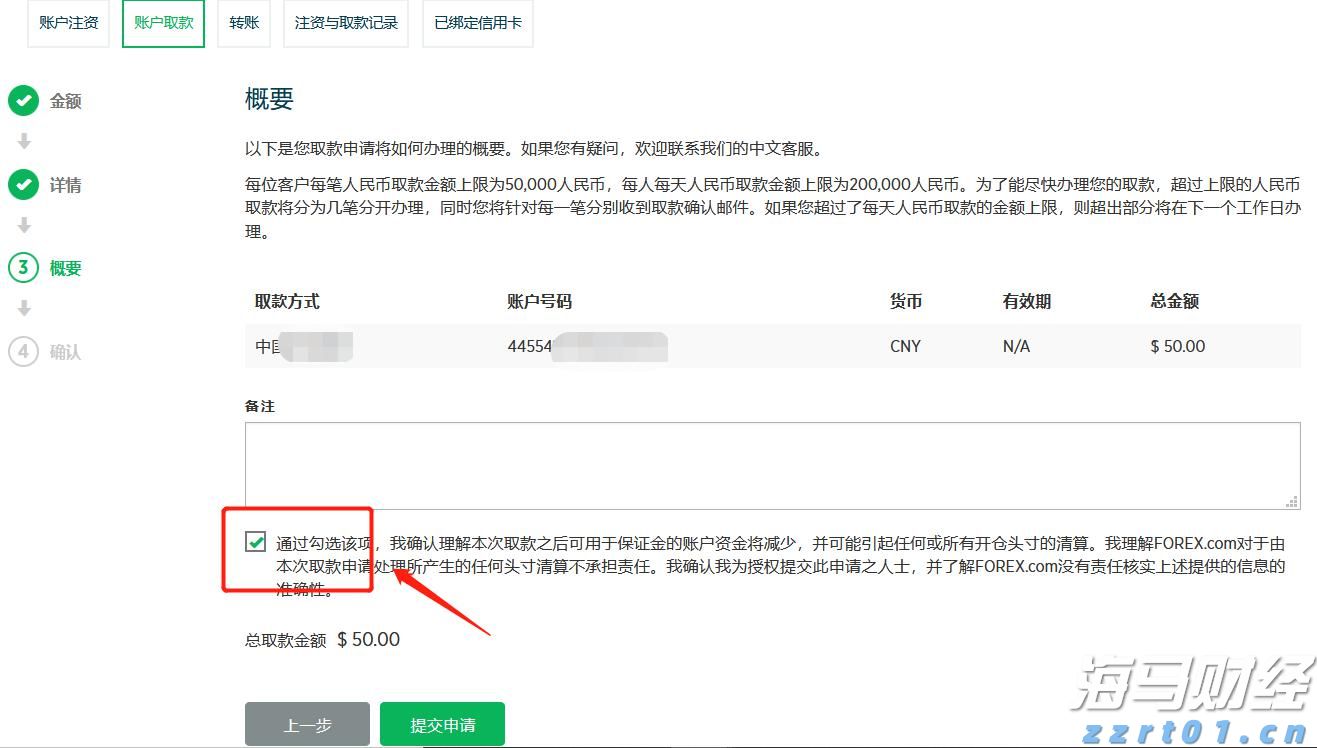 锁定中期确定性,鑫利年年助您掌控人生主动权