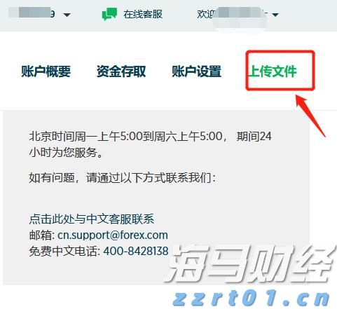 黑龙江省市场监管局通过信息化赋能搭建婴幼儿乳粉智慧监管平台 着力提升精细化监管水平