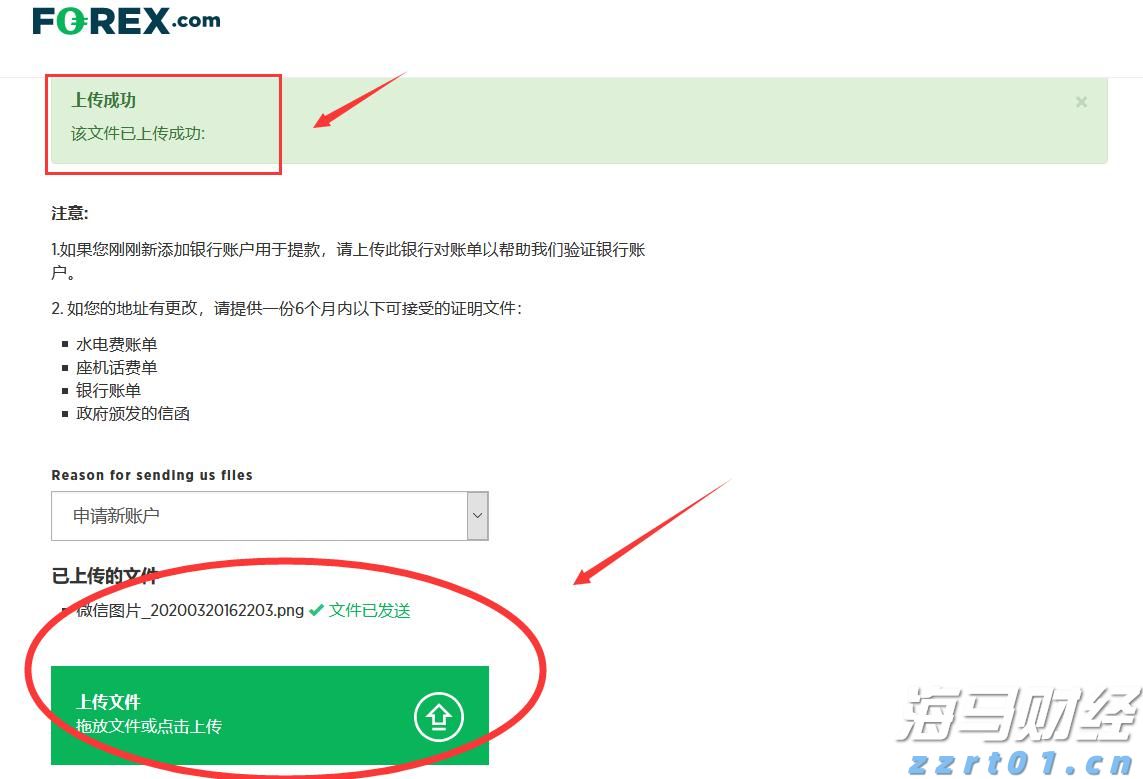 日本首家百亿美金独角兽即将问世！软银(SFTBY.US)旗下PayPay秘密申请赴美上市