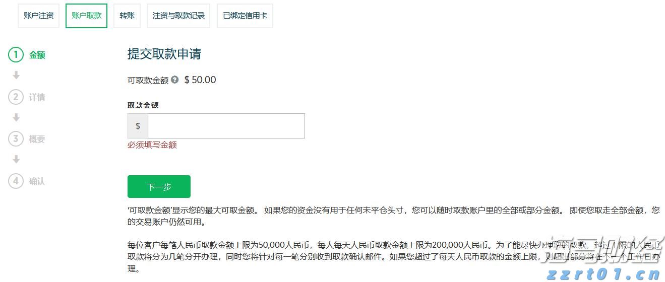 辽宁：2022年全省4497项抽查检查任务实行统一平台管理