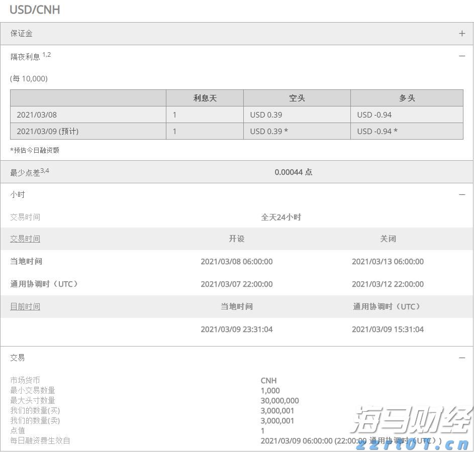 南方日报评论员：风雨无情人有情 关键时刻显担当