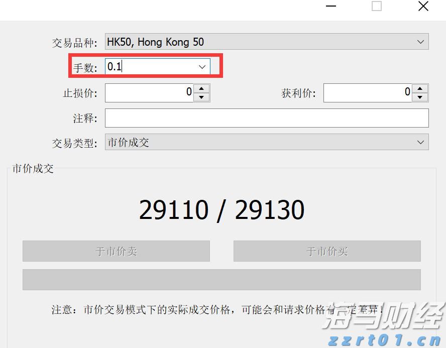 Canalys：2025年第二季度全球智能手机出货量微降至2.889亿部