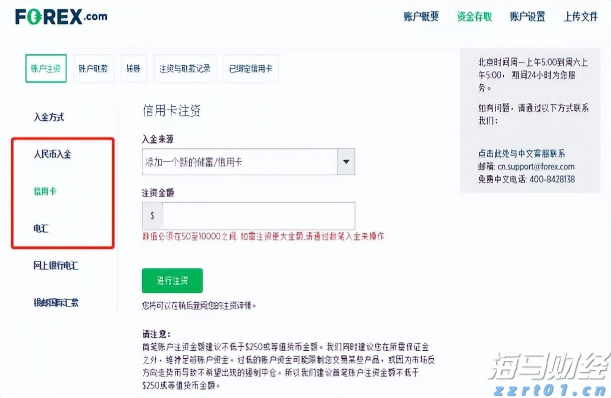 中信银行:加速科技成果转化落地 金融创新直达科技研发最前沿