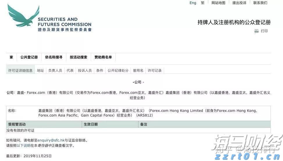 广东22条举措提升知识产权公共服务能力