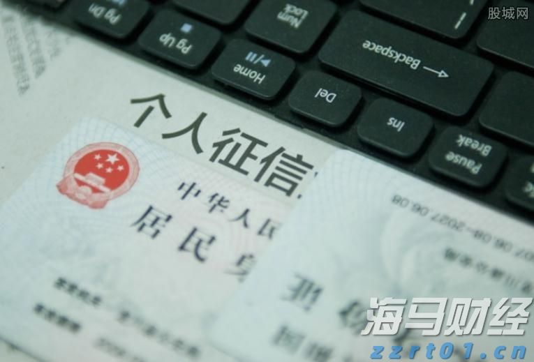 A股盘前播报 | 七部门发布金融支持新型工业化倡议 特朗普计划对进口药品征收关税