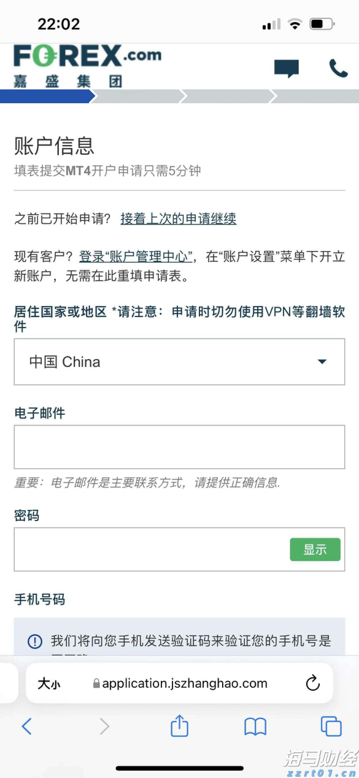 A股盘前播报 | 七部门发布金融支持新型工业化倡议 特朗普计划对进口药品征收关税