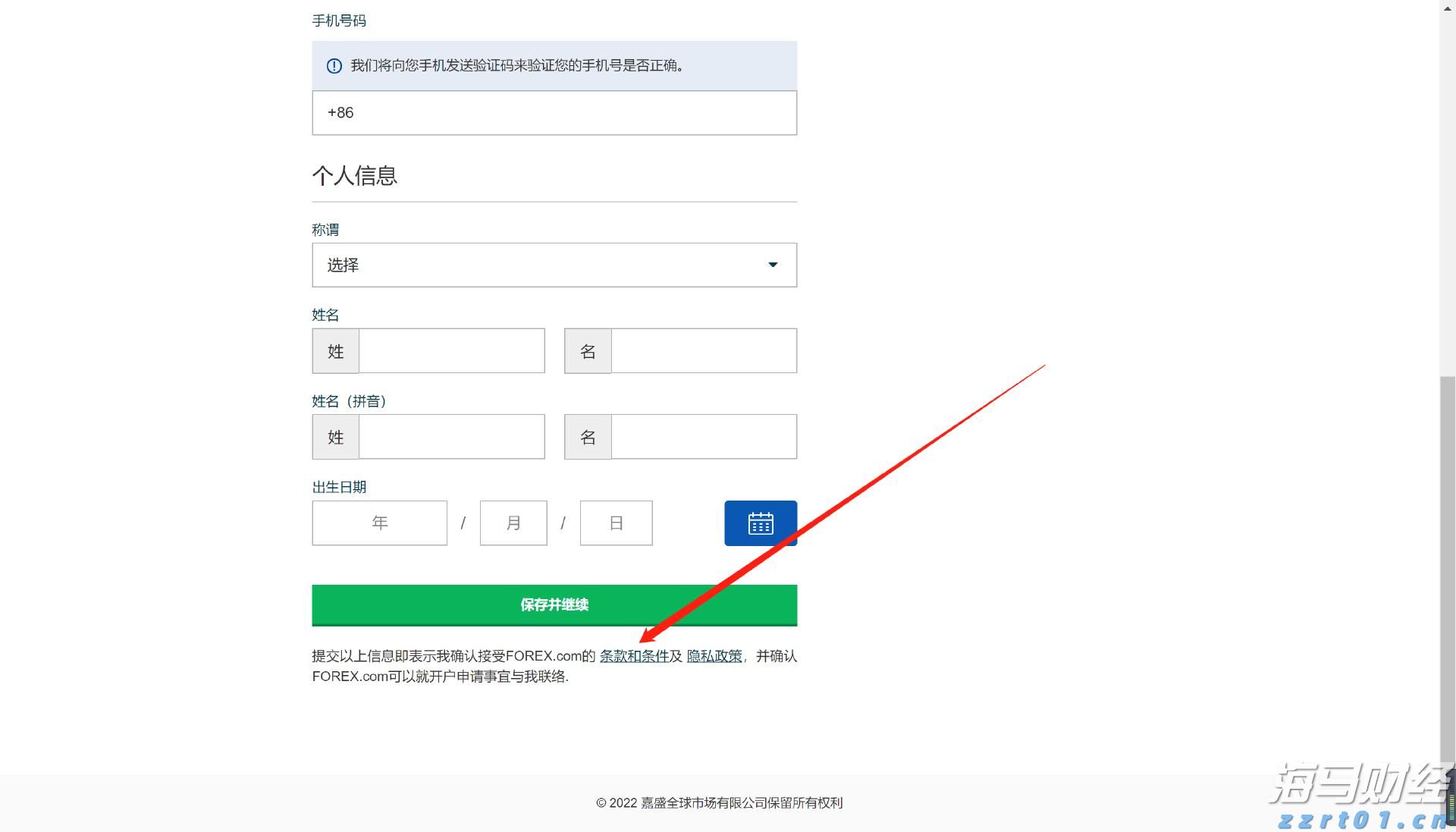 2500亿美元年单砸来！美国LNG生产商股价集体飙涨
