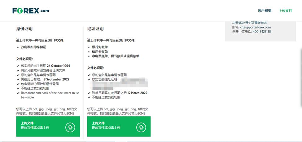 对症下药  疏“堵”去“痛”