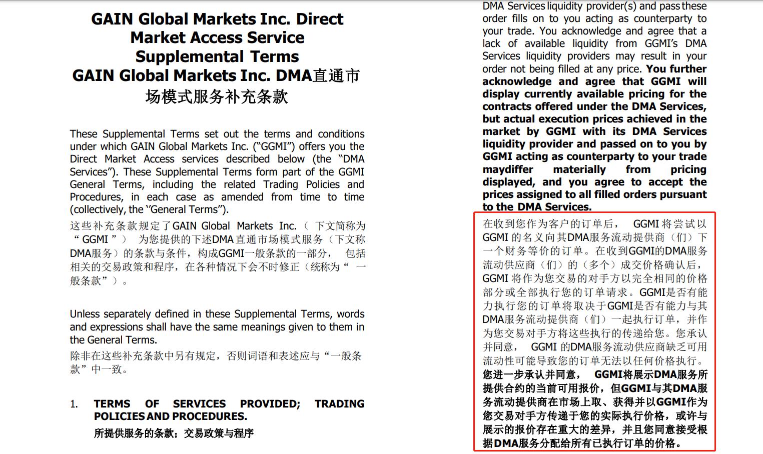 广西实有食品流通经营主体近44万户